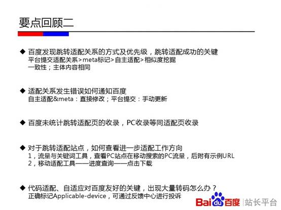clip_image088.jpg