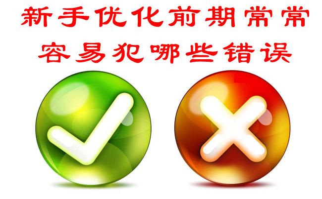 北京优化公司 北京优化公司