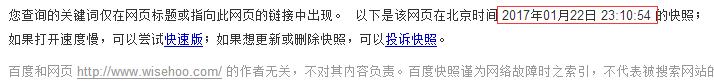 北京公关公司网站优化成功案例分析 北京公关公司网站优化成功案例分析