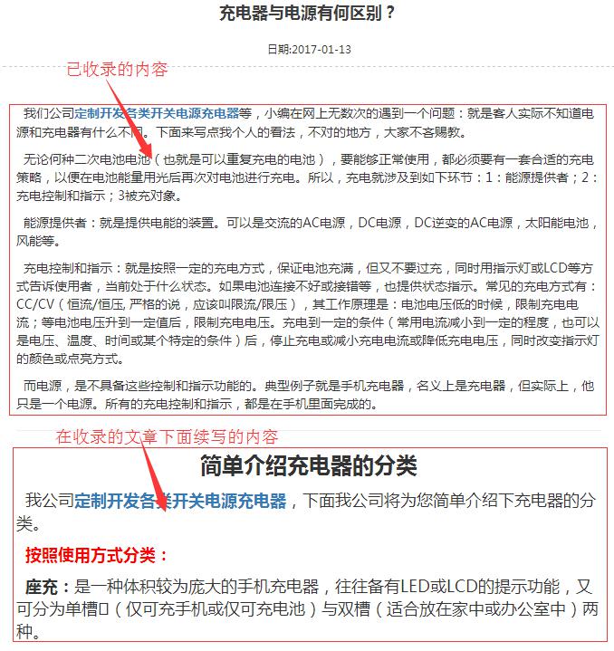 北京网站优化 北京网站优化