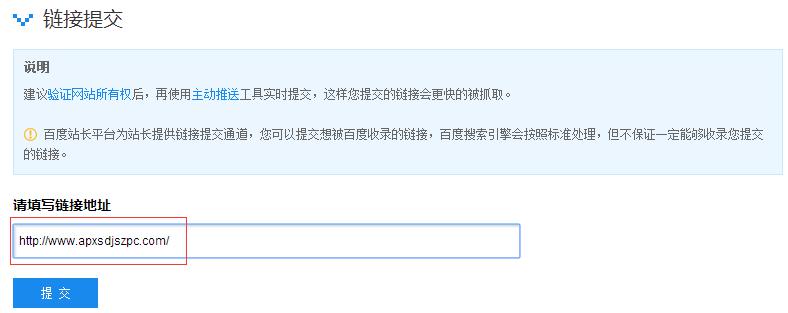 网站优化公司 网站优化公司