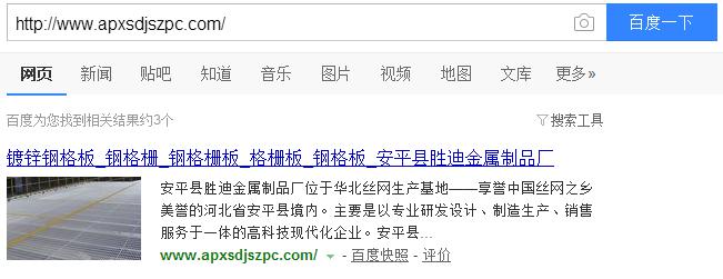 北京网站优化公司 北京网站优化公司