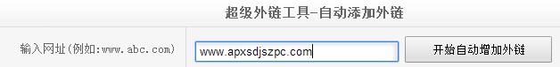 优化网站 优化网站