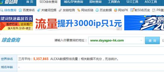 网站优化 网站优化