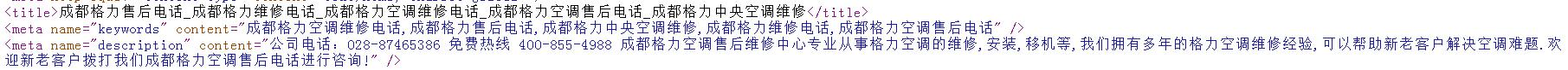 网站优化 网站优化