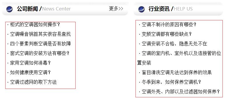 网站优化步骤 网站优化步骤