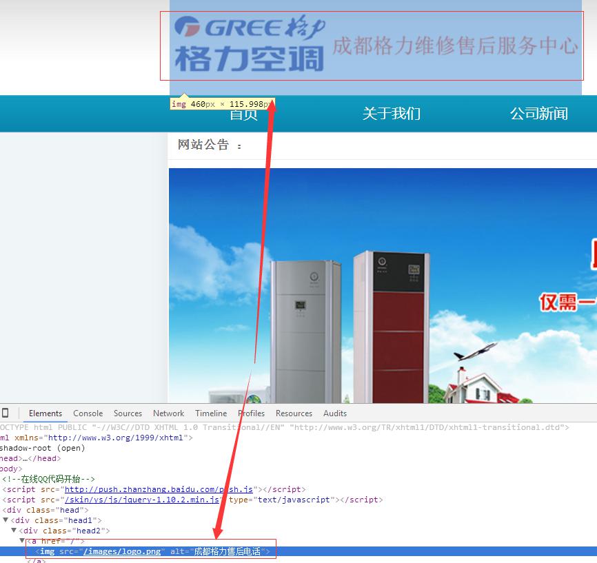 北京网站优化 北京网站优化