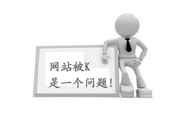 网站优化 网站优化