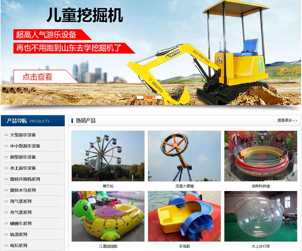 搜索引擎优化 搜索引擎优化
