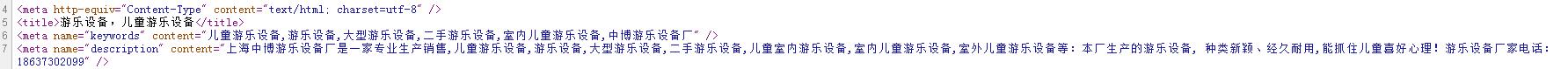 搜索引擎优化 搜索引擎优化