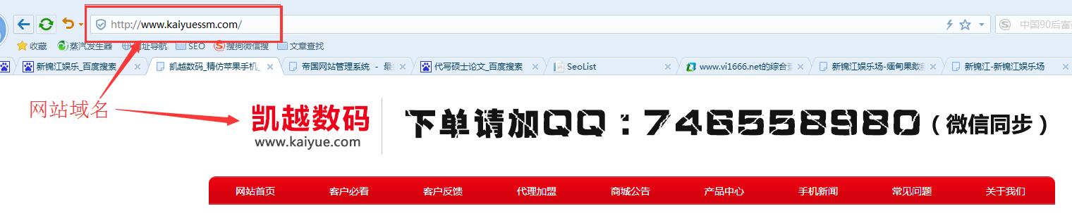 网站优化 网站优化