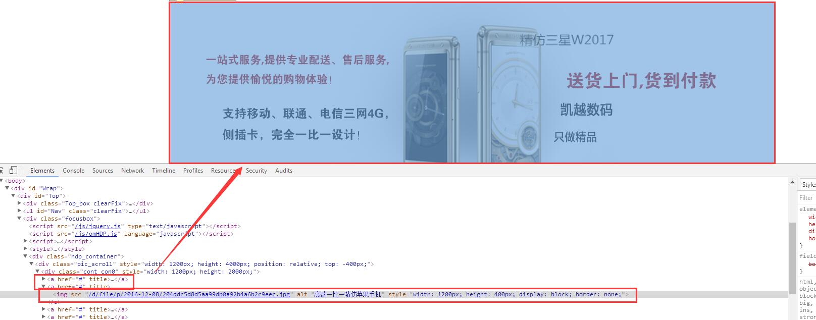 网站优化 网站优化