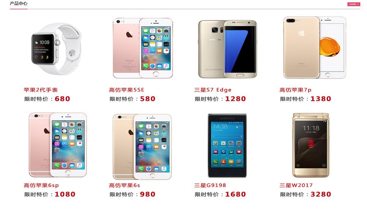 网站优化 网站优化