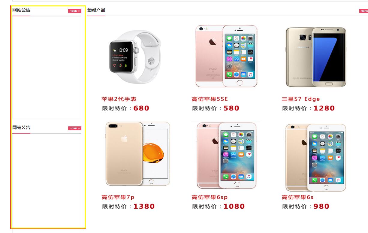 网站优化 网站优化