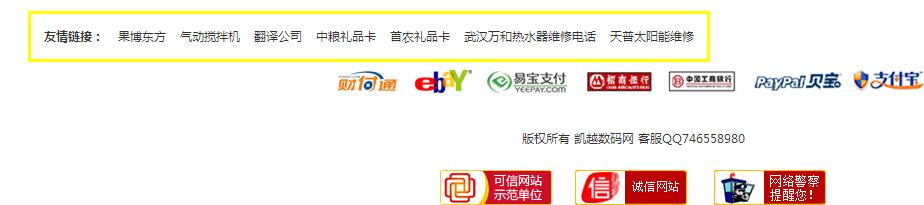 网站优化 网站优化