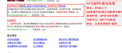 网站优化 网站优化