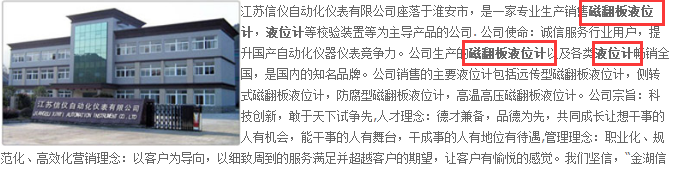站内调整 站内调整