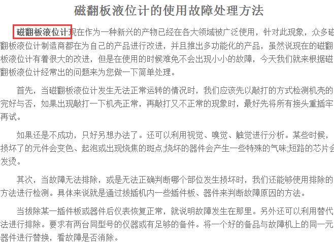 优化网站 优化网站