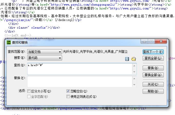 SEO检查 SEO检查