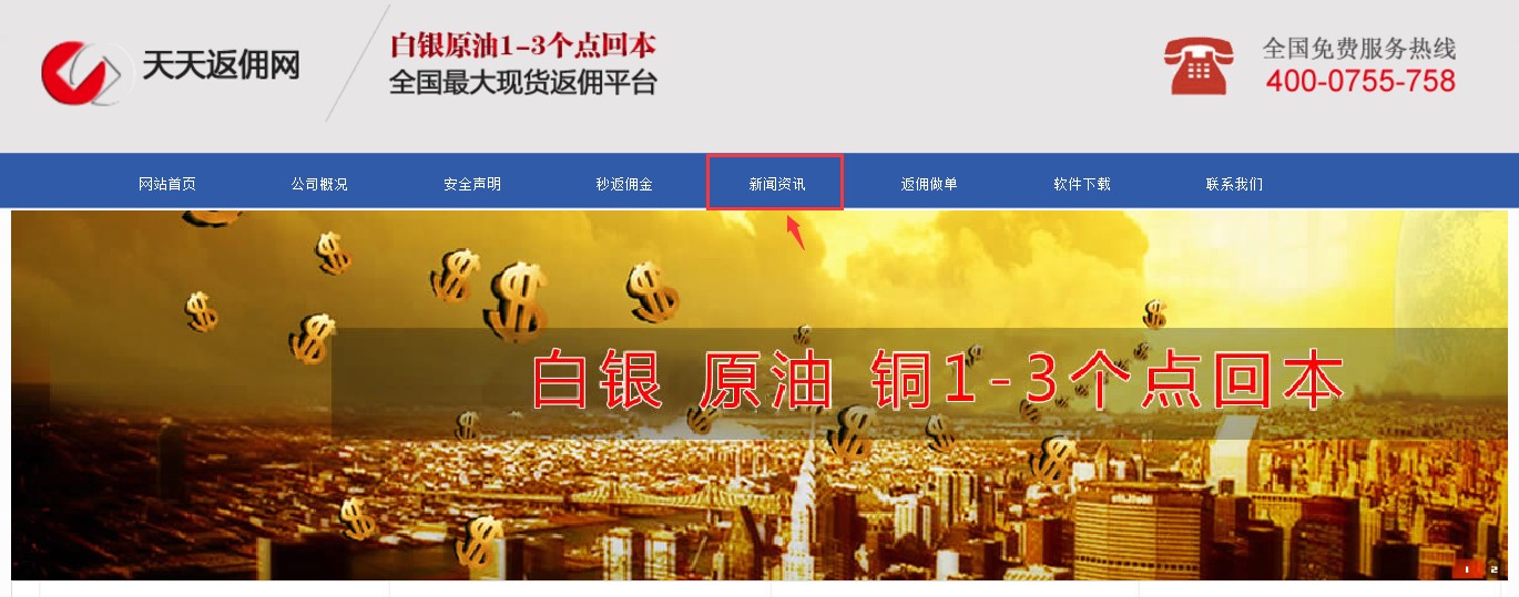 网站优化 网站优化