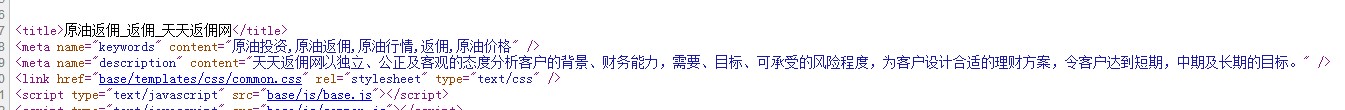 网站TDK 网站TDK